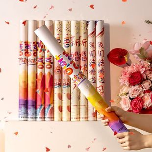 多巴胺手拧婚庆结婚道具氛围生日筒礼花婚礼喷花花筒礼炮花筒礼炮