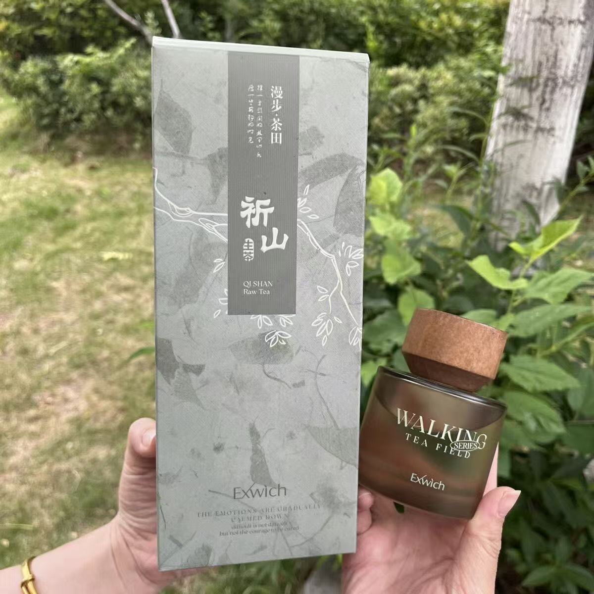 漫步茶田系列香薰125ML大吉岭白茶植物香氛室内无火挥发液体香薰