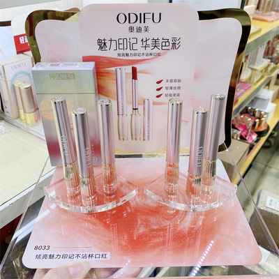 炫亮魅力印记不沾杯口红学生女丝绒雾面哑光轻薄显色持妆不易掉色