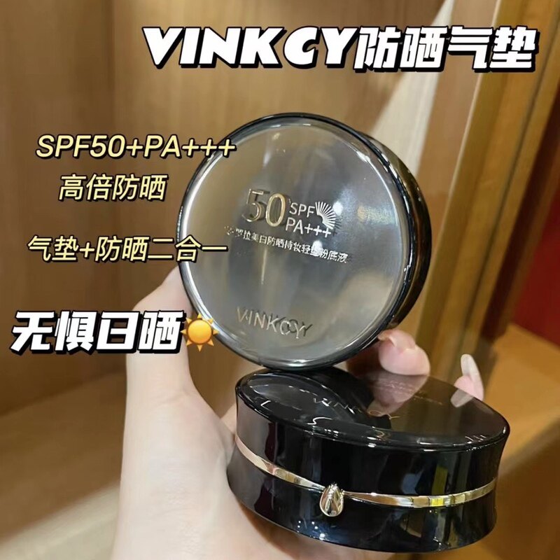 梵希茜安罗拉气垫50+++膏体细腻透亮保湿遮瑕服帖持妆不卡粉+替芯