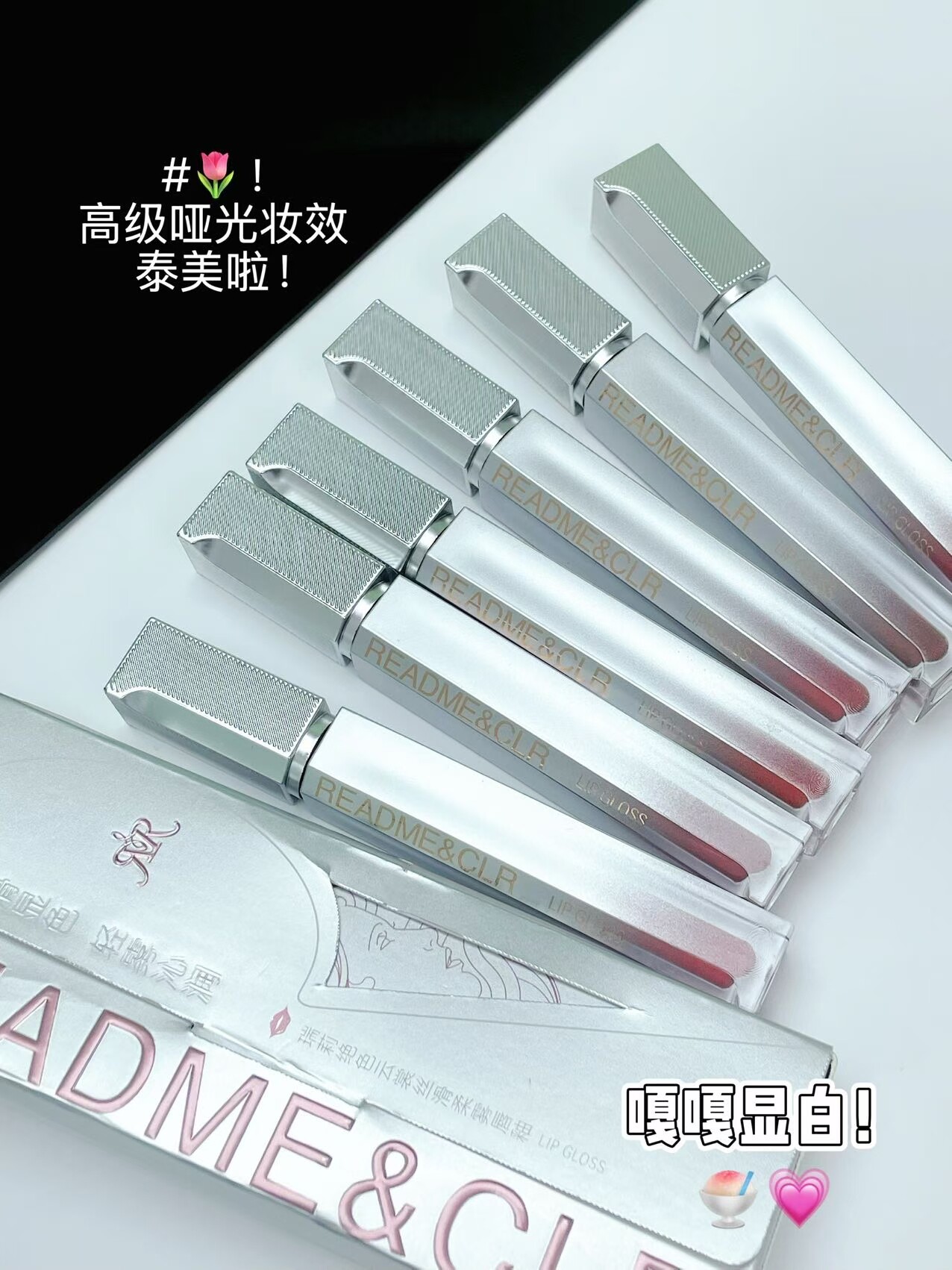 瑞莉绝色云裳丝滑柔雾唇釉显白提亮丝绒哑光不容易掉色唇彩