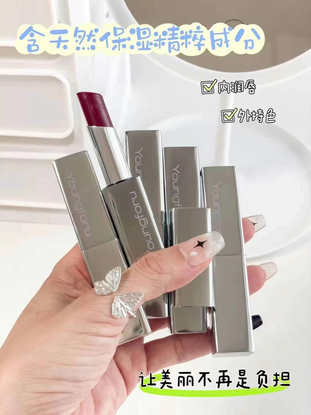 为年轻微光磁吸口红淡彩绝配五色滋润保湿显白口红