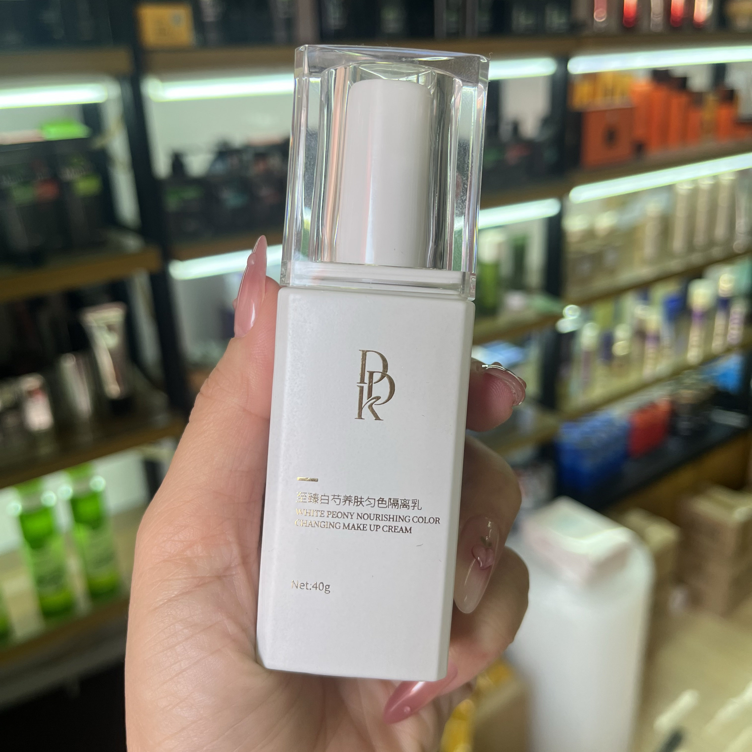 DDK至臻白芍养肤匀色变色隔离乳霜特护紫色女妆前打底遮瑕