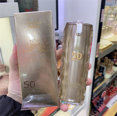 迷色粉丝兰皙冰肌美白隔离防晒精华乳SPF50PA+++防紫外线防晒霜