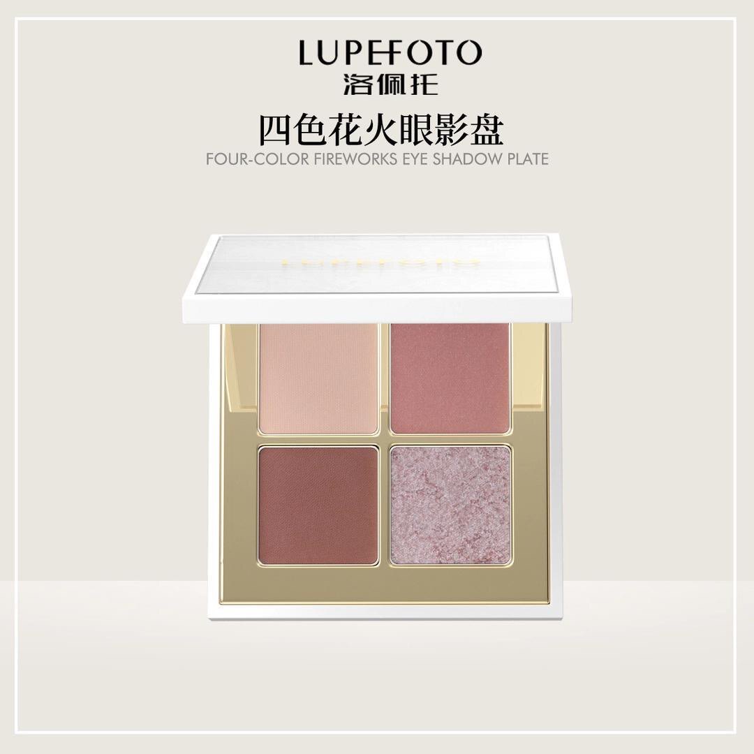 LUPEFOTO 洛佩托四色火花眼影盘服帖不卡粉轻盈上色新手好搭配