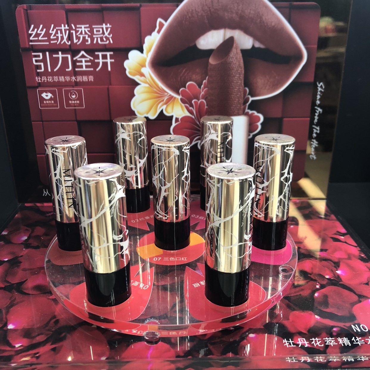 米之莲丝绒哑光口红牡丹花萃精华唇膏丝绒哑光口红色买一送一