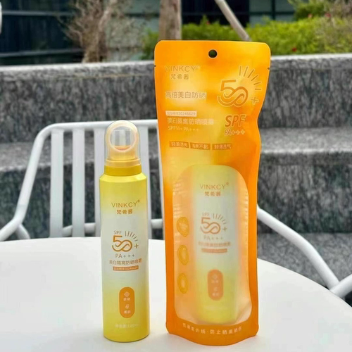 梵希茜水润隔离防晒水润易抹防晒滋润细腻喷雾提亮肤SPF50+PA+++