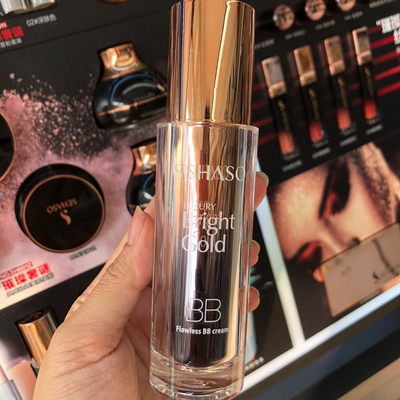 璀璨无暇提亮肤色学生BB霜送口红