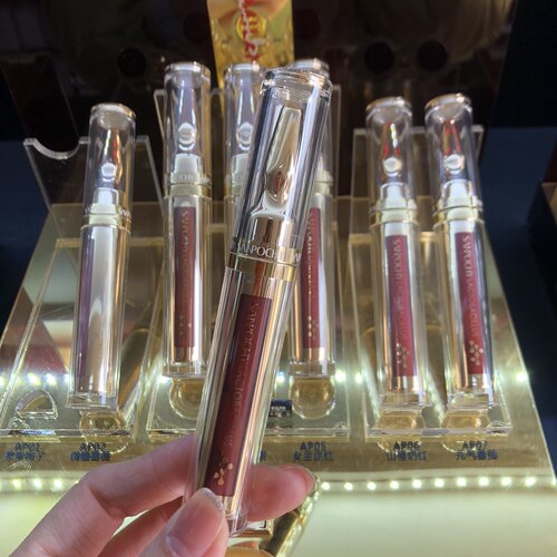 圣保丽柠檬草小安瓶火龙果色唇釉