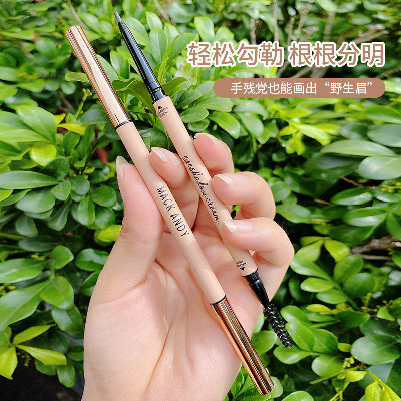 玛可安迪小心机美颜极细眉笔防水防汗自然根根分明持色不易脱色女