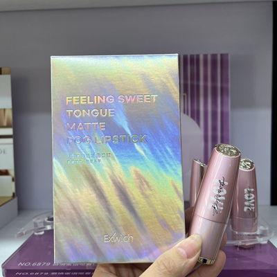 伊维斯彩妆唇情蜜语哑雾口红哑光雕花不沾杯中国风丝绒平价高品质