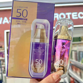 兰皙冰肌防晒精华乳提亮肤色水润光泽滋养防紫外线