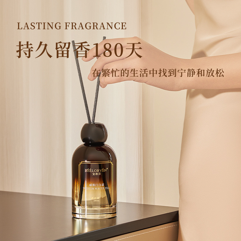 宝洛芬无火香薰家用室内精油卫生衣柜香氛卧室房间厕所空气清新剂