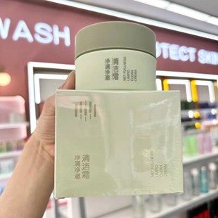 梦黛薇丝果蔬面部深层清洁毛孔植物果蔬去角质净透焕亮肤色