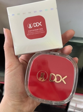 红景天粉底保湿遮瑕持妆