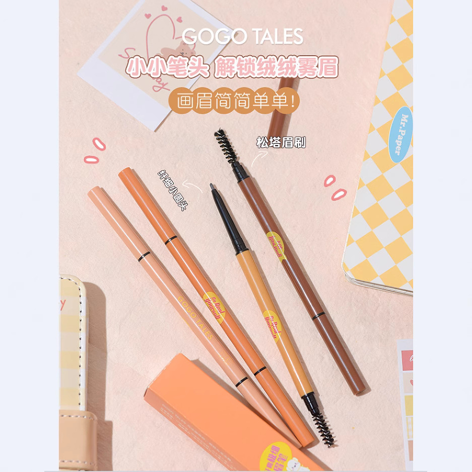 gogotales戈戈舞纤雾极细圆头双头眉笔 持久防水防汗不晕染