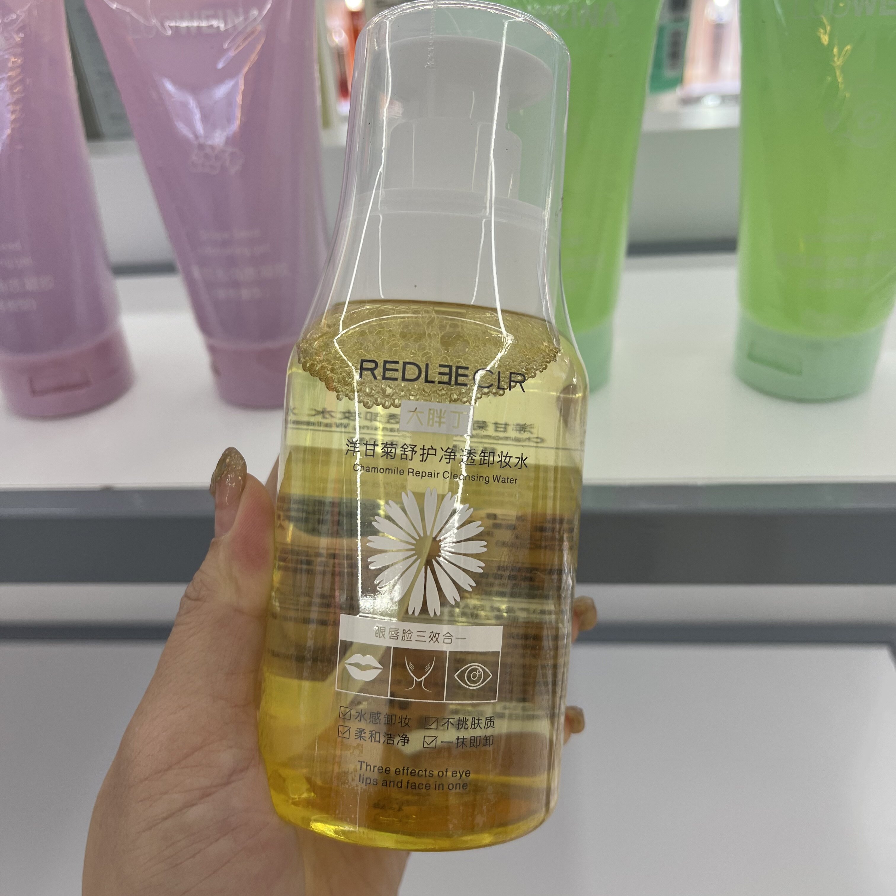 瑞莉小胖丁洋甘菊舒护净透卸妆水温和不刺激唇眼可卸干净