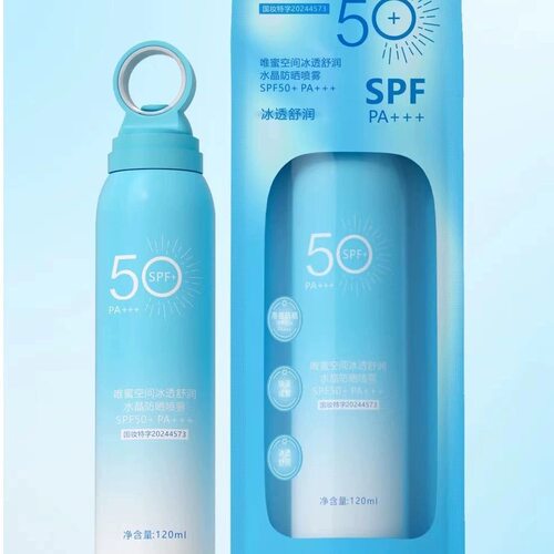 梵希茜水晶无色防晒喷雾spf50+女防晒霜清爽不油腻全身通用防紫外
