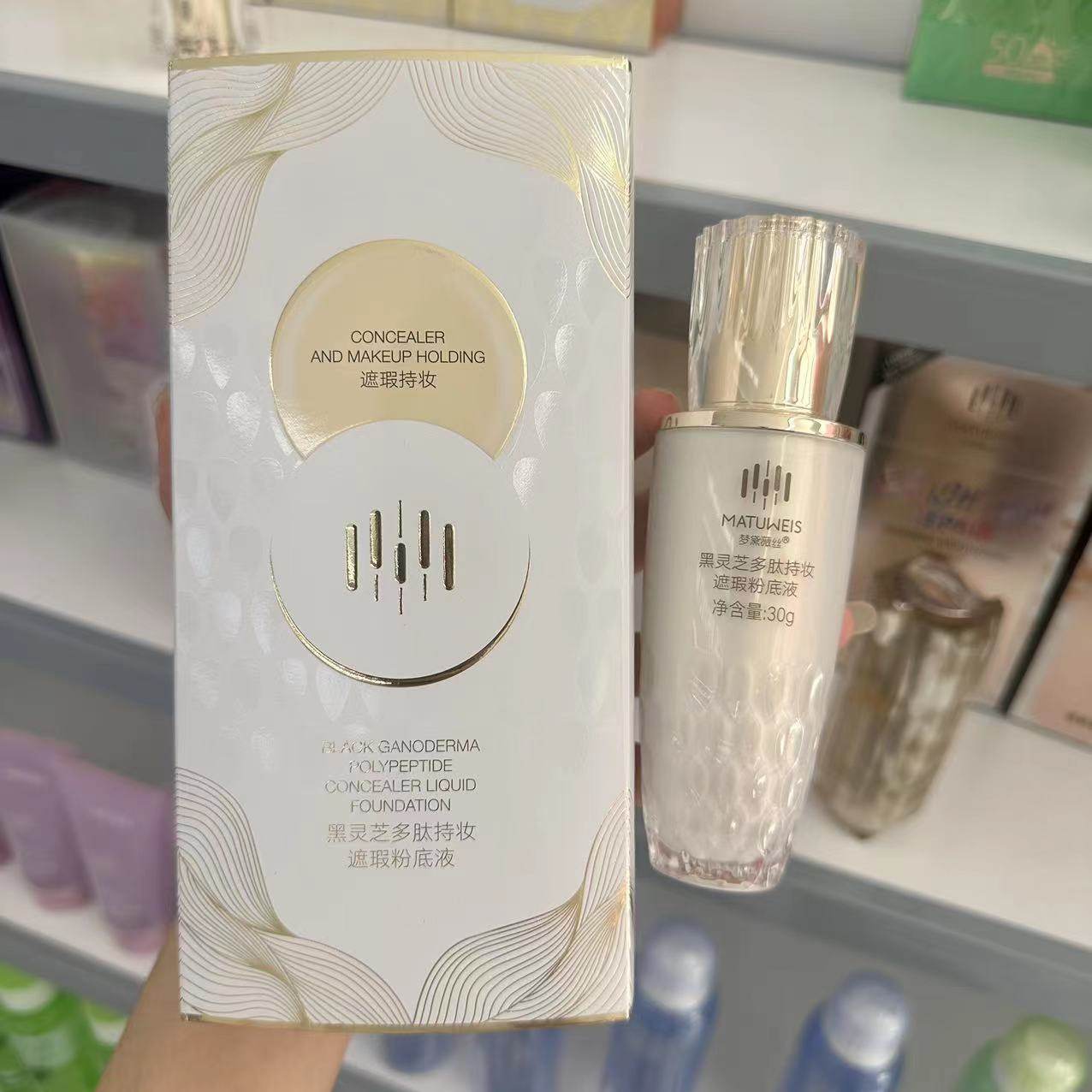 梦黛薇丝黑松露保湿遮瑕bb粉底液持久遮瑕水润不卡粉透亮保湿