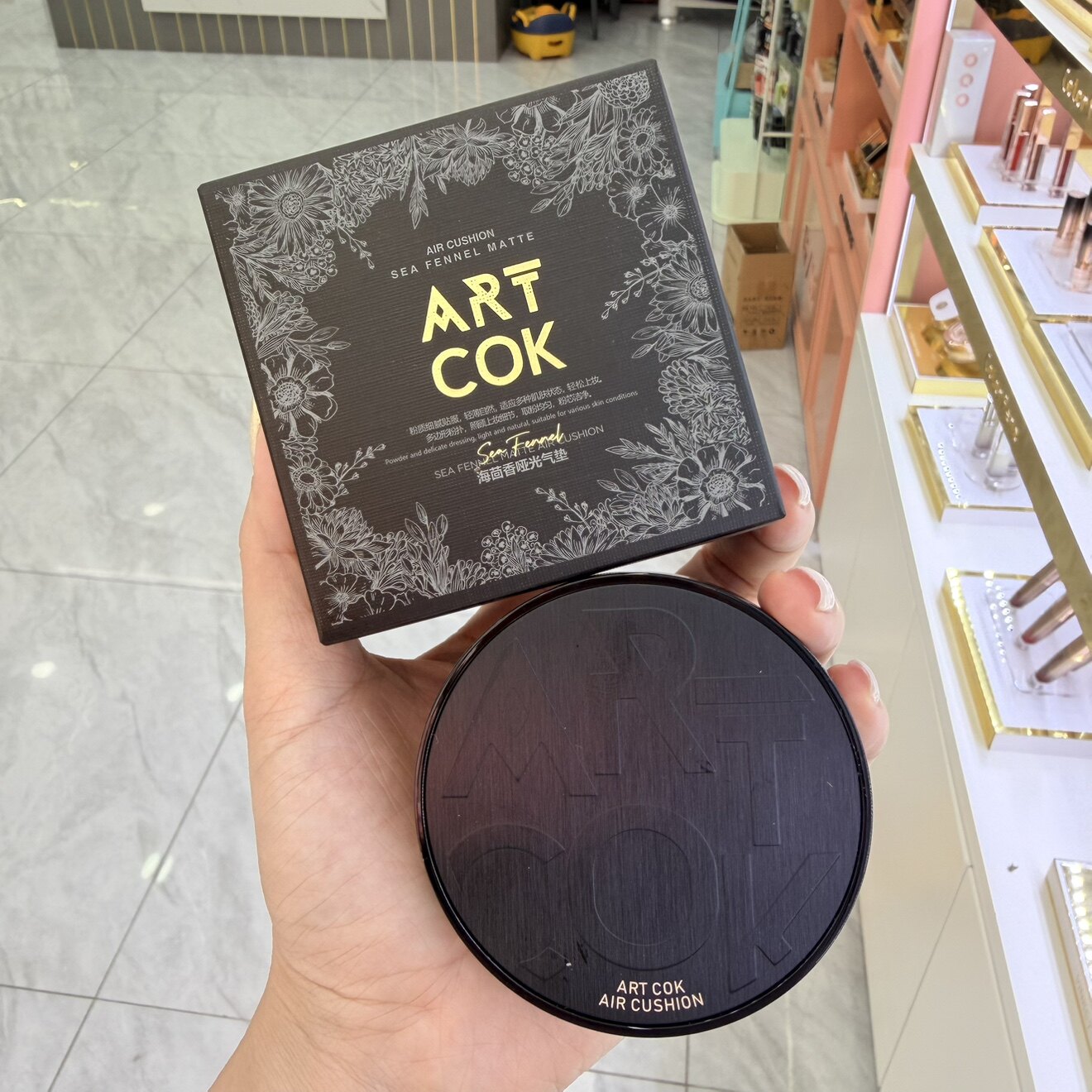 ART COK埃客海茴香哑光气垫霜遮瑕持妆雾面服帖隐形毛孔气垫霜