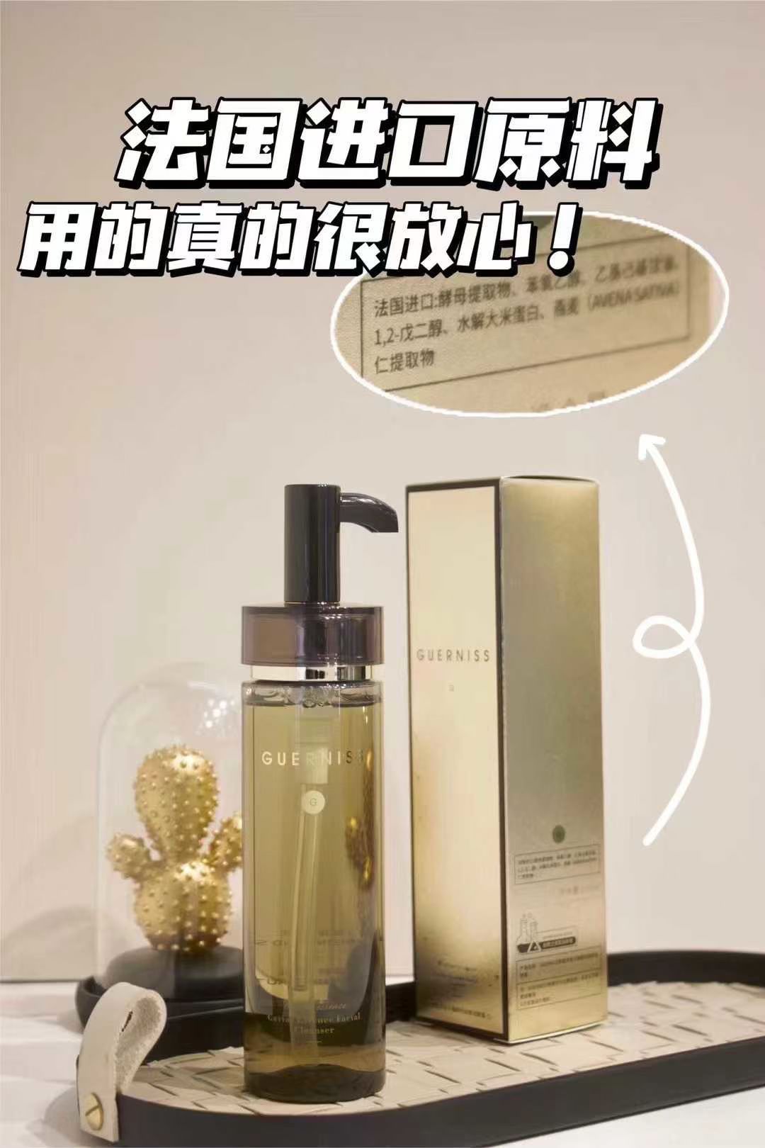 鱼子酱洁颜蜜洗卸合一清爽不油腻保湿不紧绷温和卸洁面淡妆