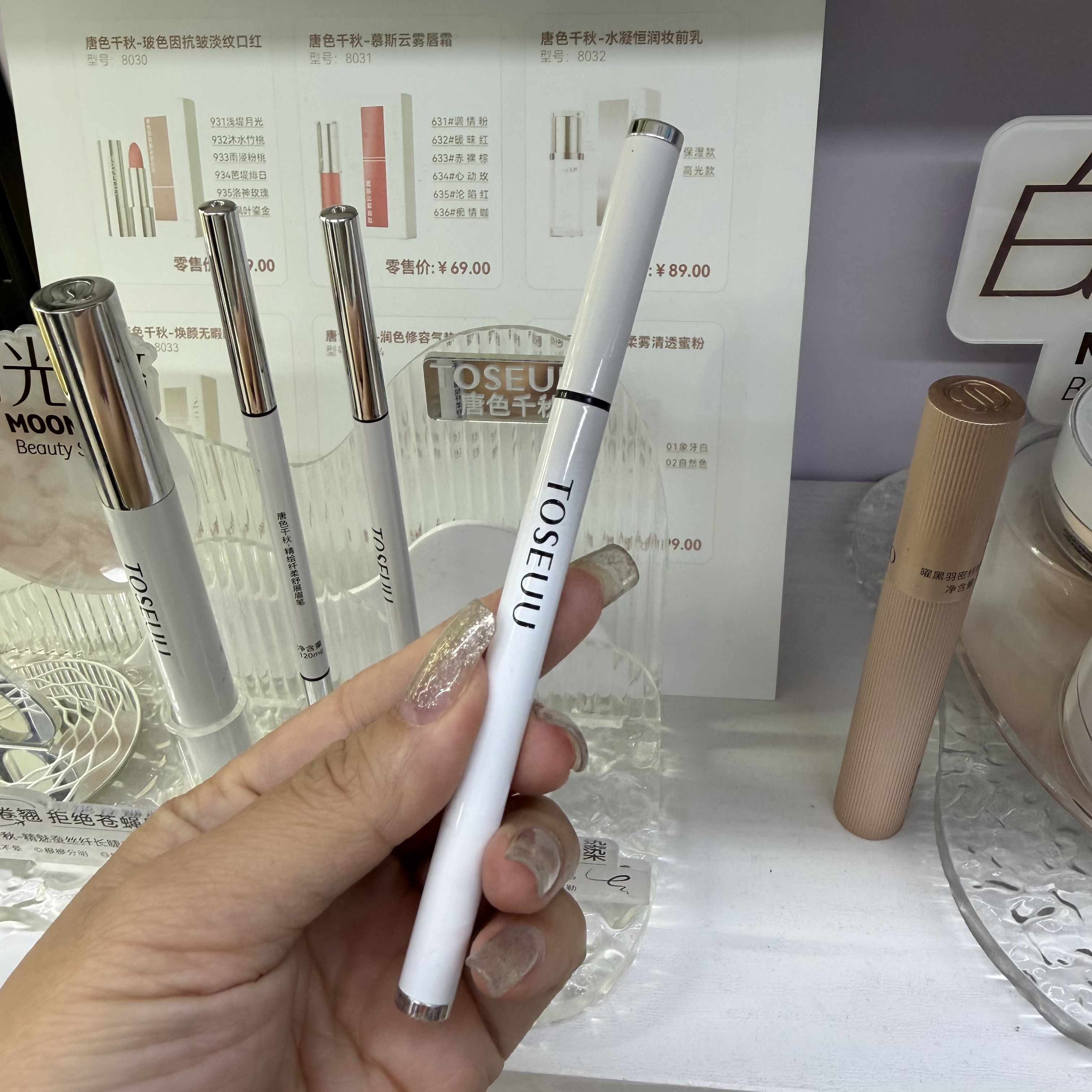 唐色千秋巧细眉笔防水防汗持久不脱色自然立体持久不脱色送替换装