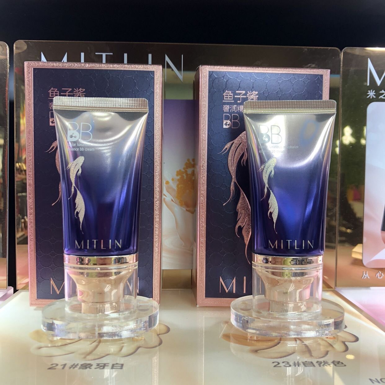 米之莲鱼子酱奢润精华持妆久bb霜