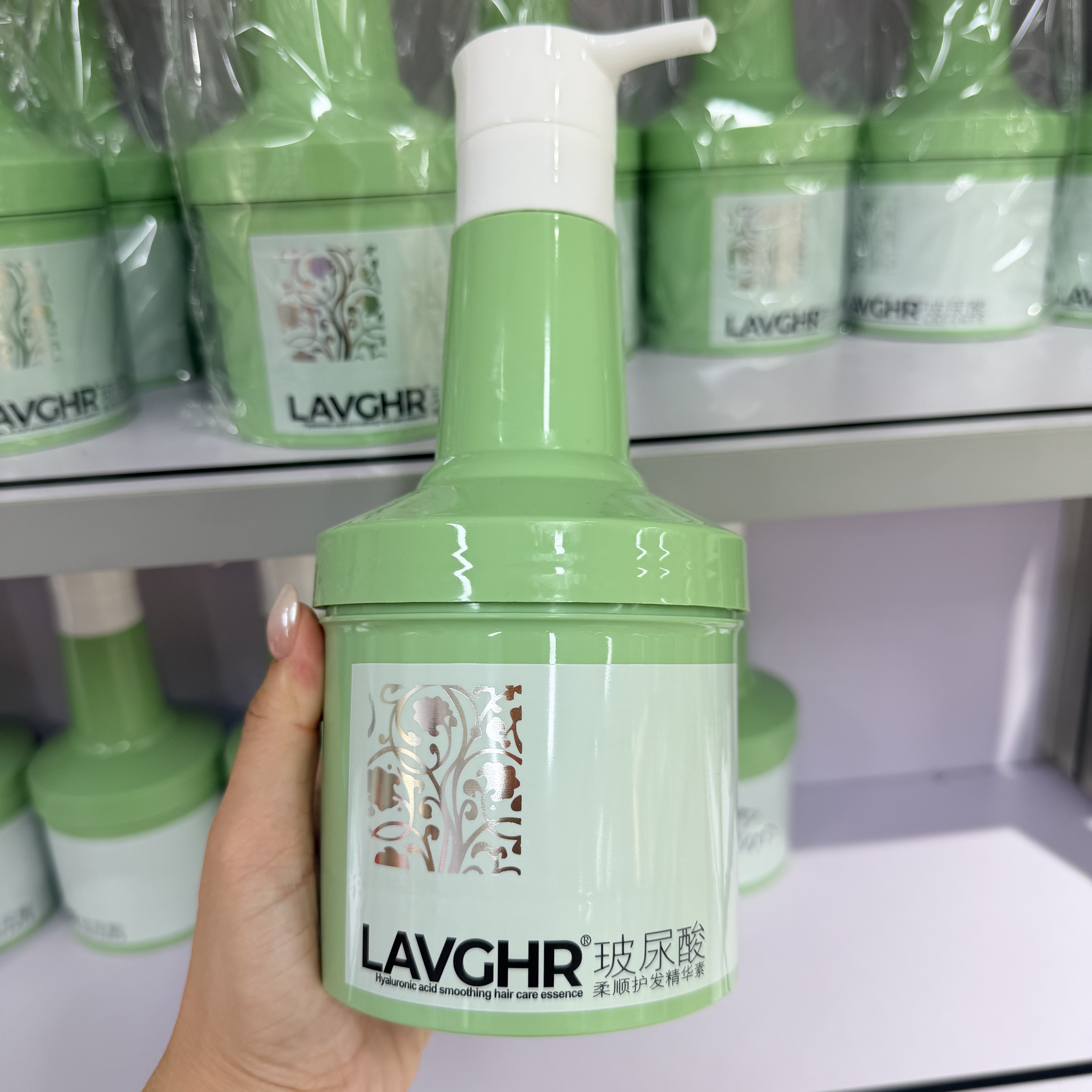 lavghr玻尿酸柔顺护发精华素护发素发膜倒膜护发精华霜洗发乳