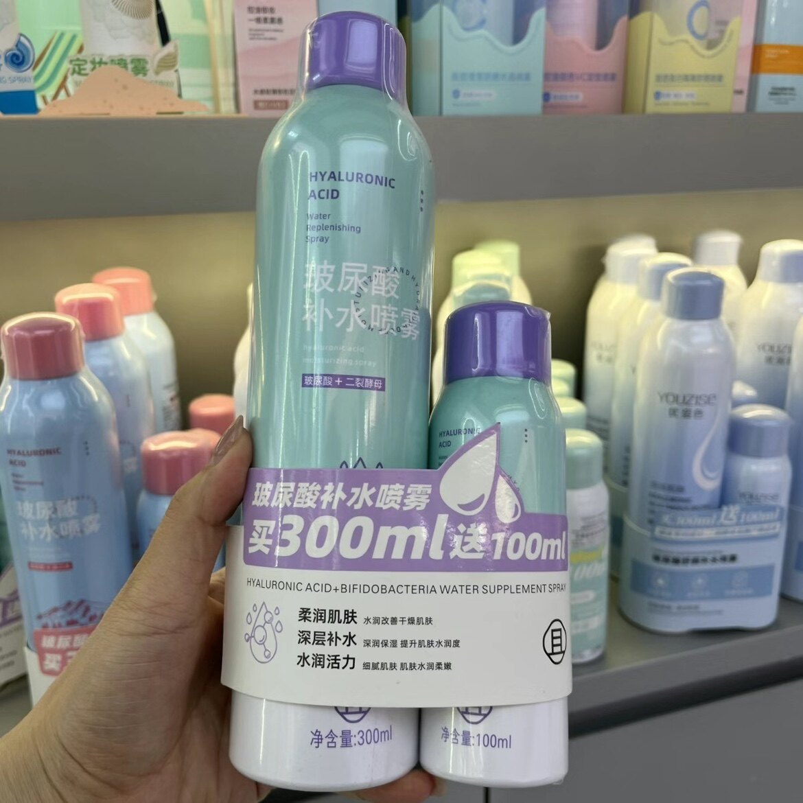 且润QR005玻尿酸二裂酵母补水喷雾300ml+100ml大容量清爽