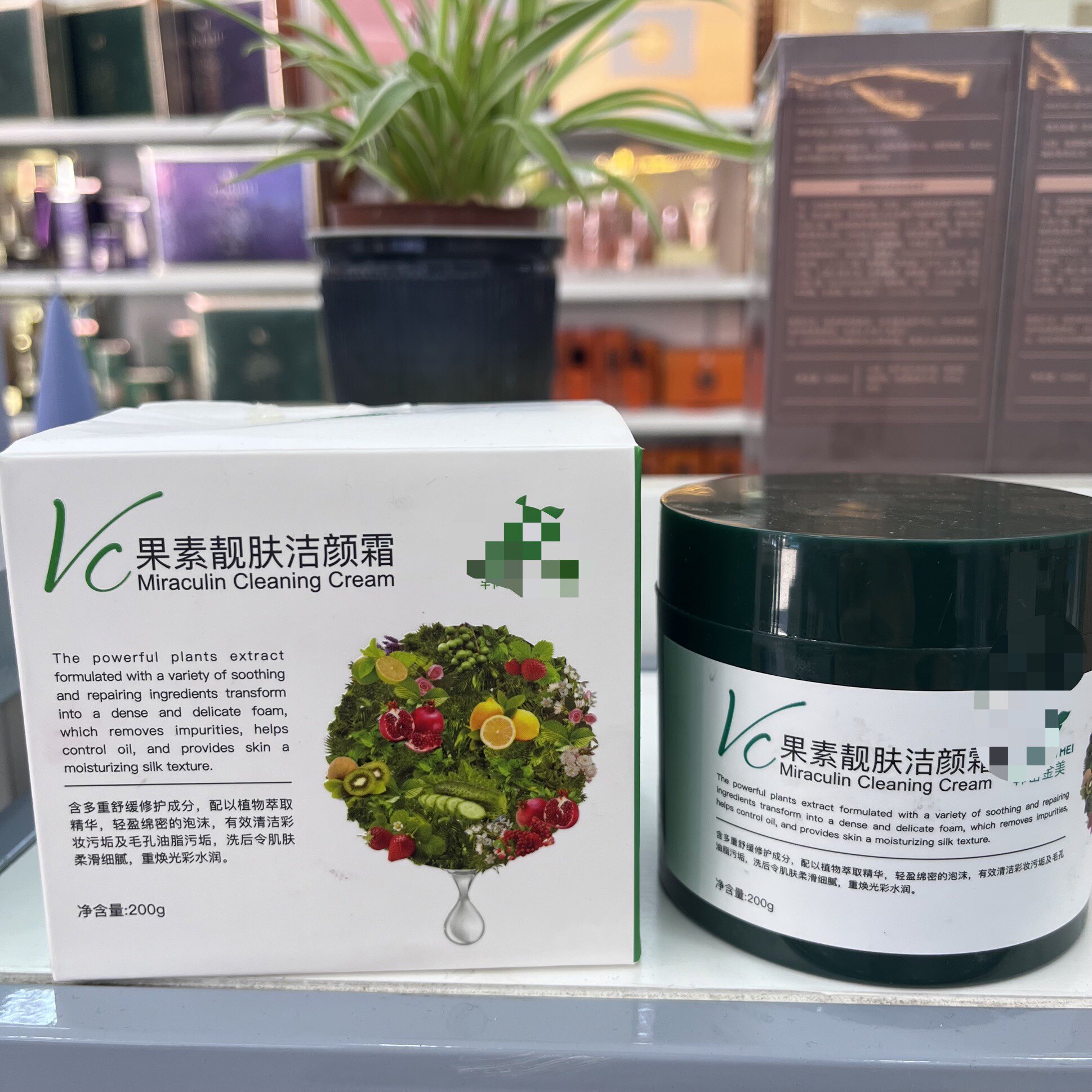 韩密金美VC果素靓肤洁颜霜深层清洁膏洁肤清爽洗面乳化卸妆现货发