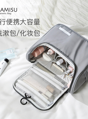 TIRAMISU洗漱包旅行便携出差可爱高级感大容量化妆包化妆品收纳包