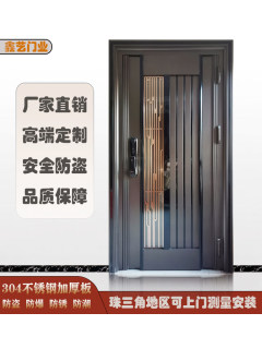 厂家直销304不锈钢门新款韩式门通风防蚊门中门别墅防盗进户大门