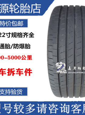 普利司通轮胎 245/50RF19 101W T005A 防爆 雷克LS350/500宝X3 X4