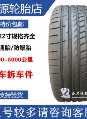 固特异轮胎 235/50R18 101W/Y  Eagle F1 2代 林肯大陆 二代 225