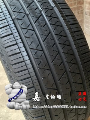 马牌轮胎 245/50R20   265/40R21 101V LX 自修补带静音棉航海家