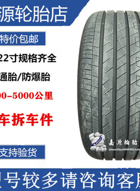 固特异轮胎235/45R21  255/40R21御乘二代自修补ID4奥迪Q4 e-tron