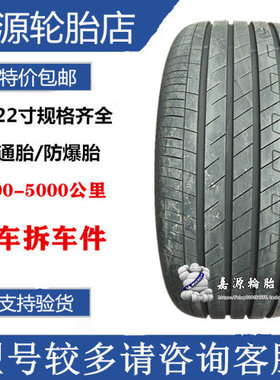固特异轮胎 235/60R18  103V 御乘二代 塞纳 威然 Q5 荣威W5 XC60