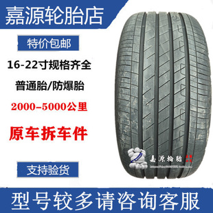 固特异轮胎235/45R21  255/40R21御乘二代自修补ID4奥迪Q4 e-tron