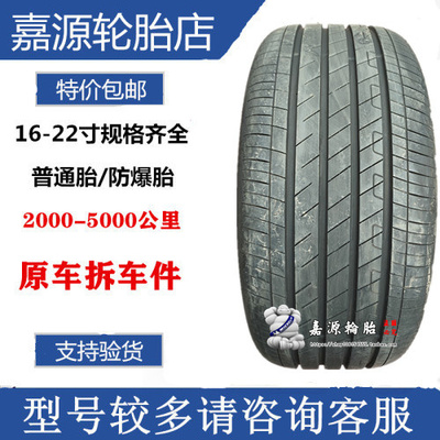 固特异轮胎 235/45R21  255 265/40R21  御乘2代自补 ID4 6 奥迪
