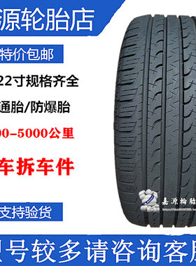 固特异轮胎 245 265/50R20  御乘SUV 锐界 坦克500 撼路者 航海家