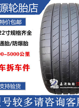 固特异轮胎 245/40R19 94V 鹰驰F1 6代  大众新迈腾 CC A5L MG7