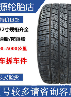 倍耐力轮胎  295/40R21 111V  奔/驰GL550 /450  大G 35 45 50