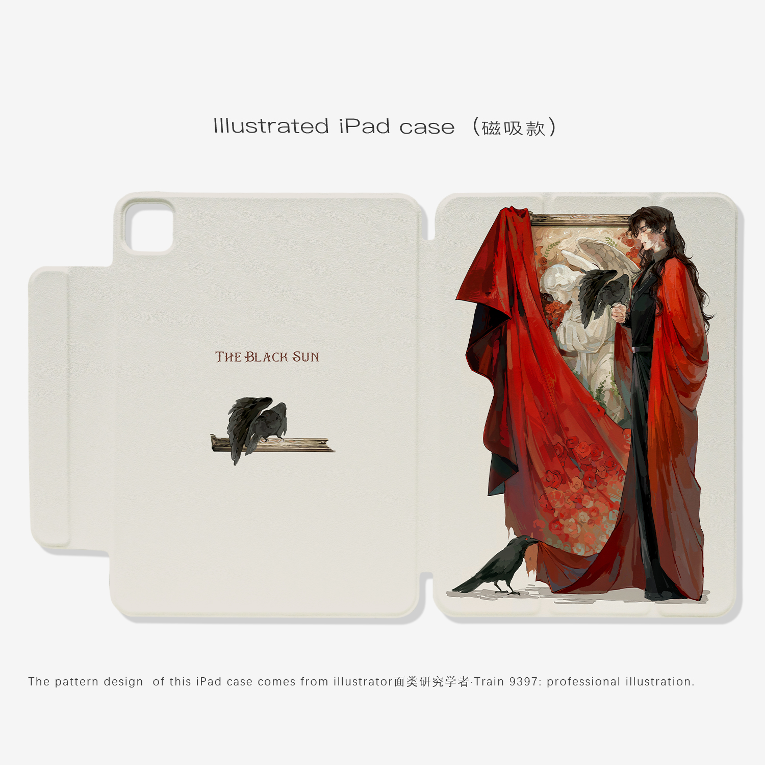 9397号列车面类研究学者ipad磁吸平板壳适用于苹果ipadpro202410.9英寸12.9英寸13英寸可拆分