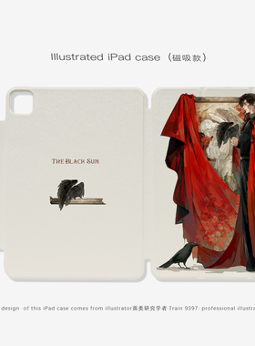 9397号列车面类研究学者ipad磁吸平板壳适用于苹果ipadpro202410.9英寸12.9英寸13英寸可拆分