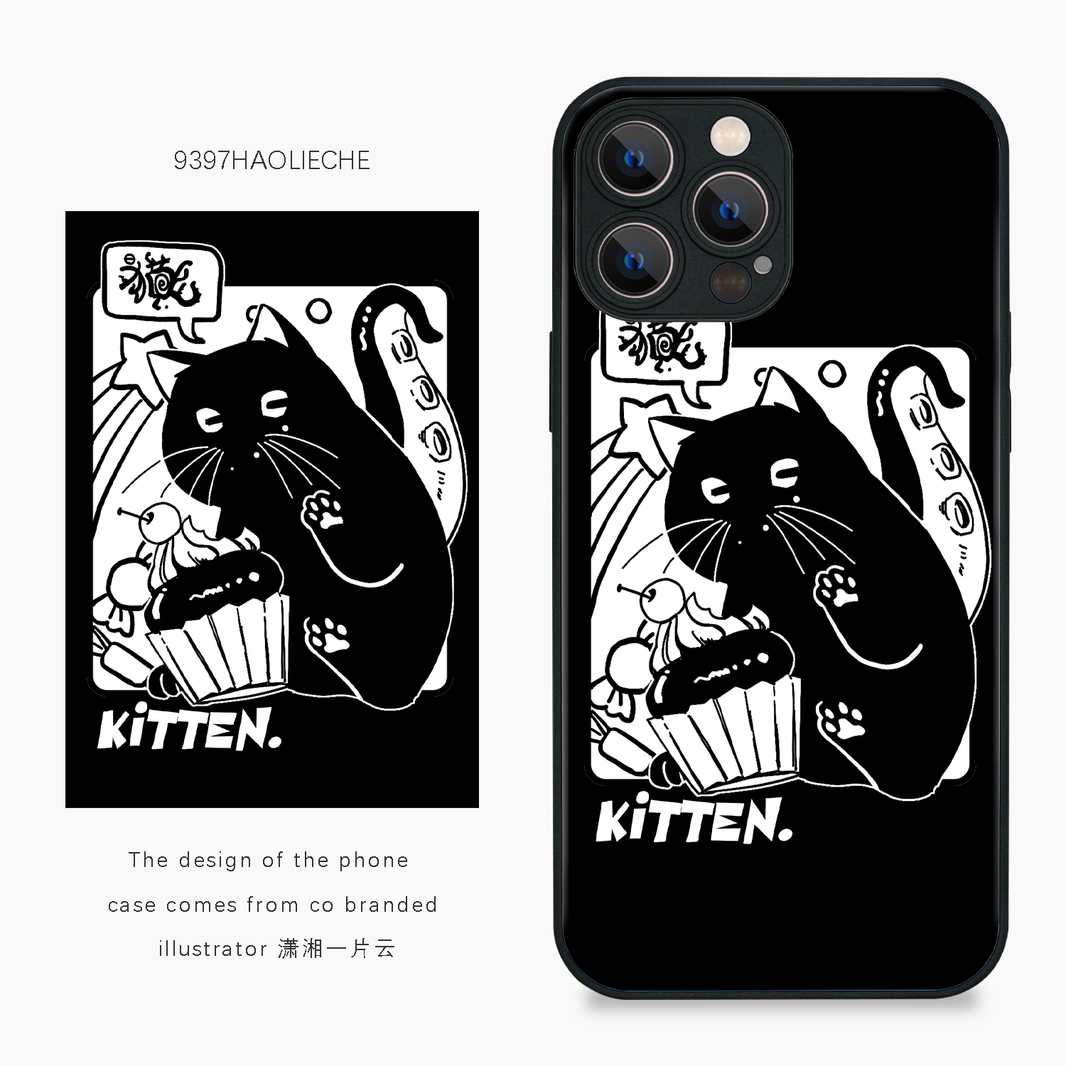 9397潇湘一片云原创插画手机壳适用于苹果17Promax16Promax15pro14华为p50p60p70promate60Pro小米17vivo