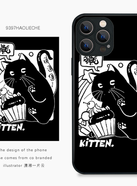 9397潇湘一片云原创插画手机壳适用于苹果17Promax16Promax15pro14华为p50p60p70promate60Pro小米17vivo