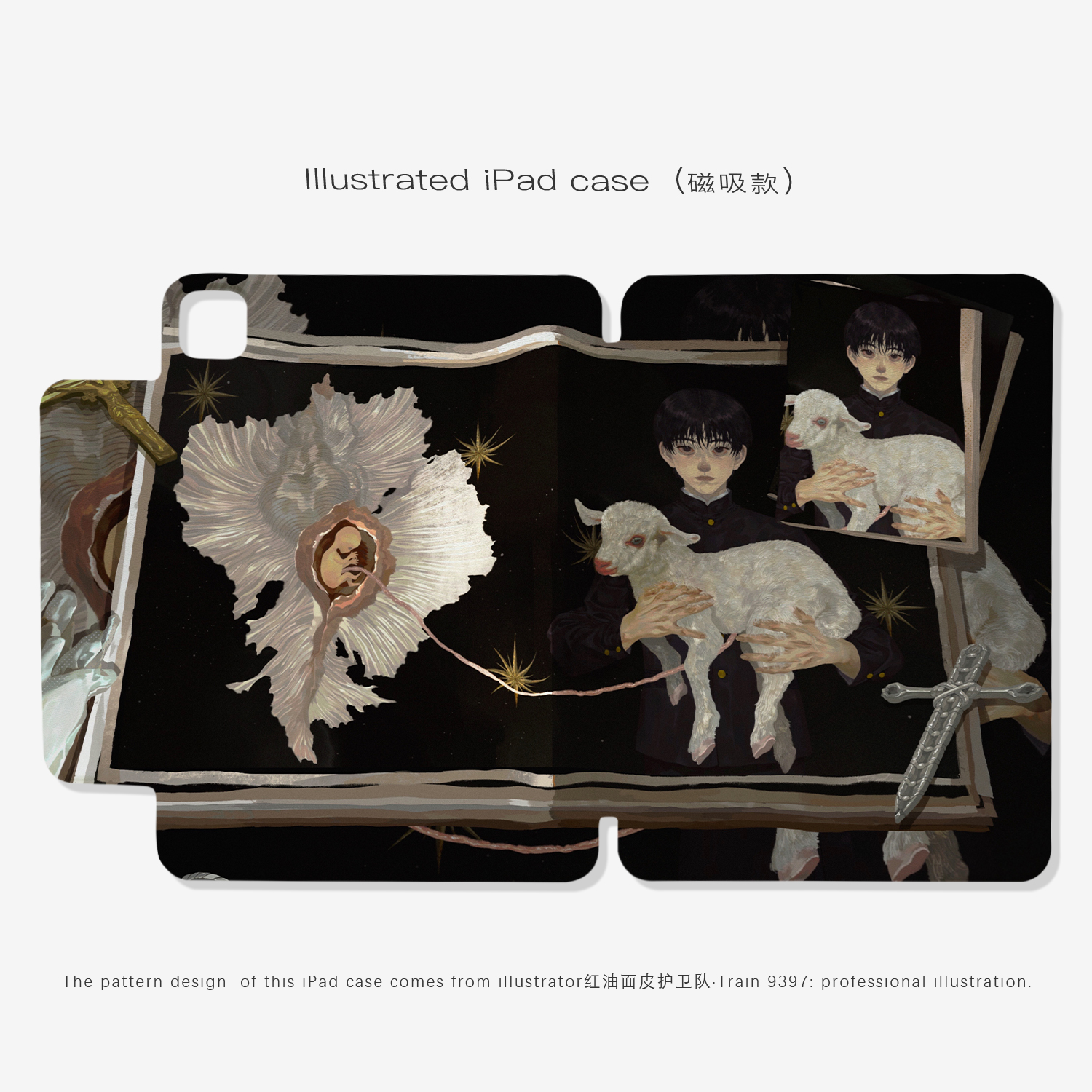 ipad平板9397号列车原创插画