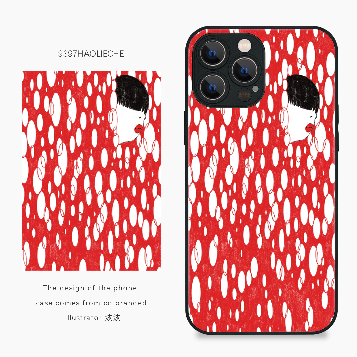 磨砂玻璃原创插画苹果