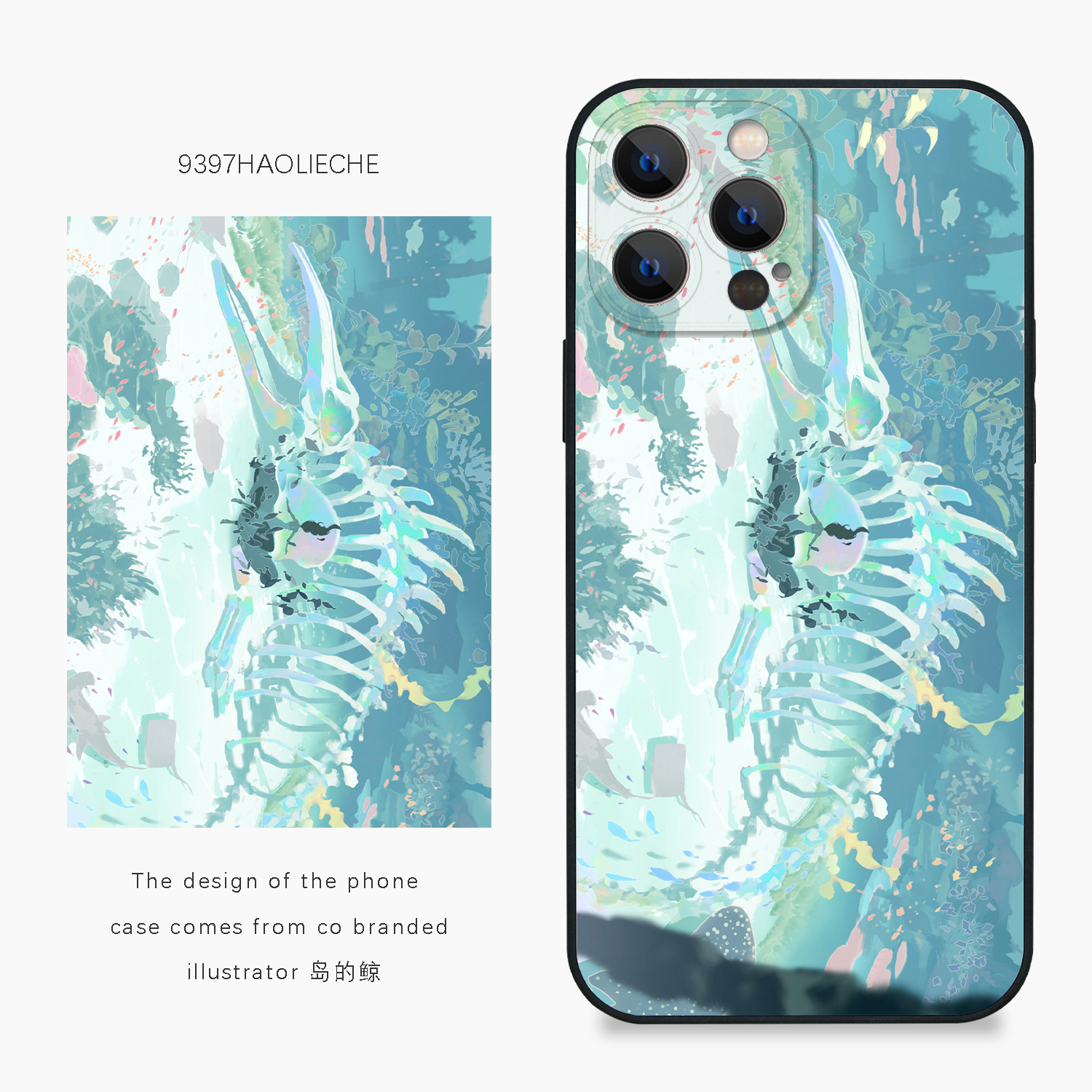 9397号列车x插画师：岛的鲸联名4正版手机壳适用于苹果17Promax16Pro15华为p60p70promate60小米17vivooppo