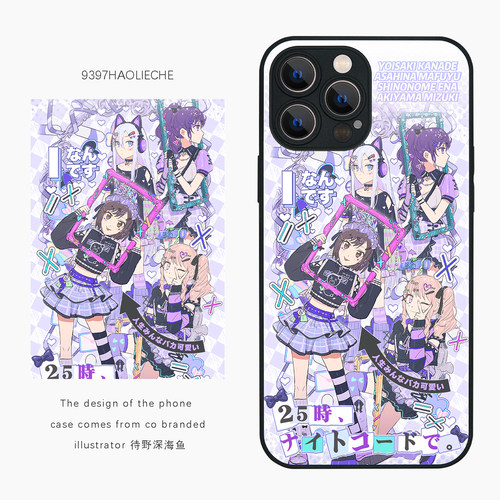9397号列车深海鱼插画玻璃壳